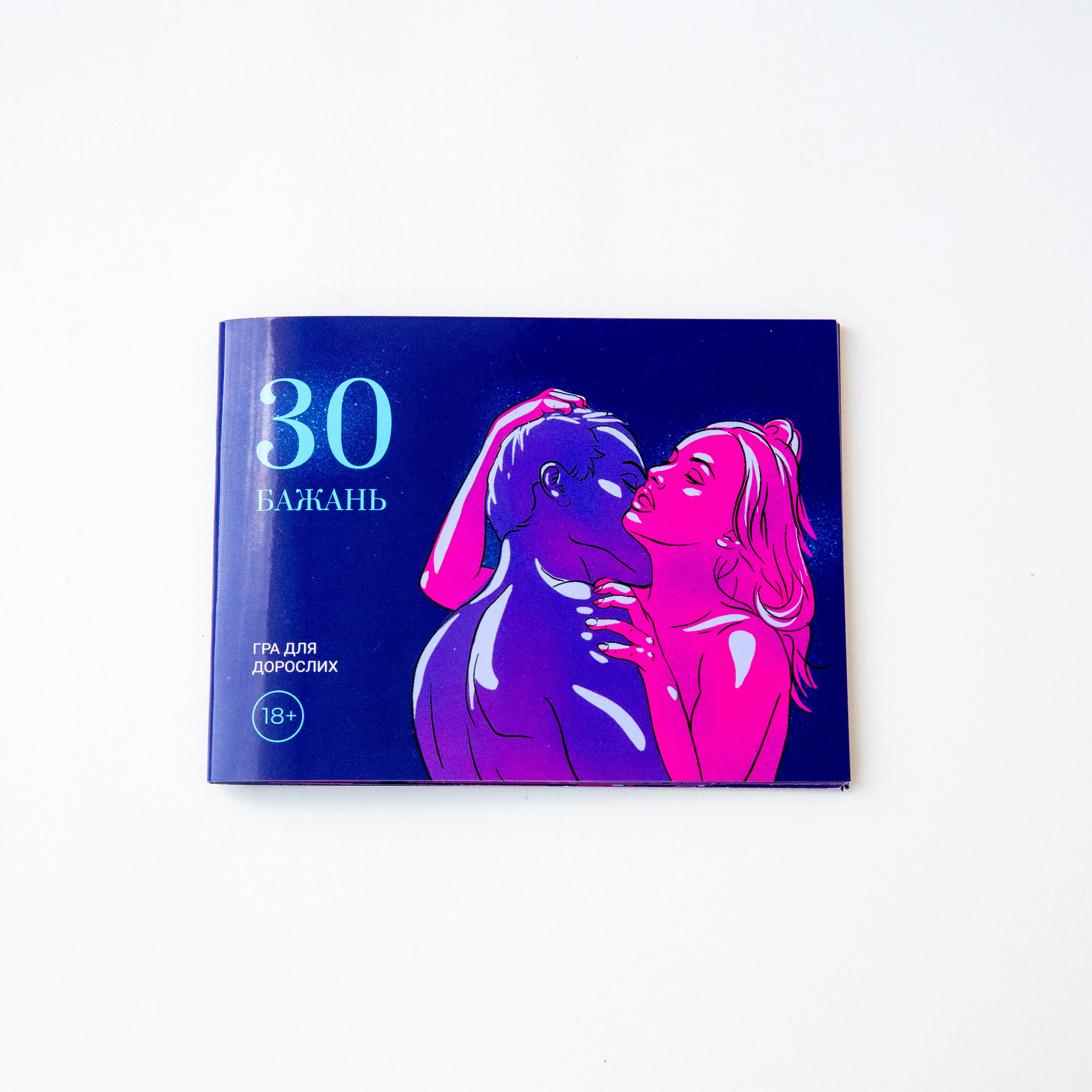 30 Бажань (UA) thumbnail 4