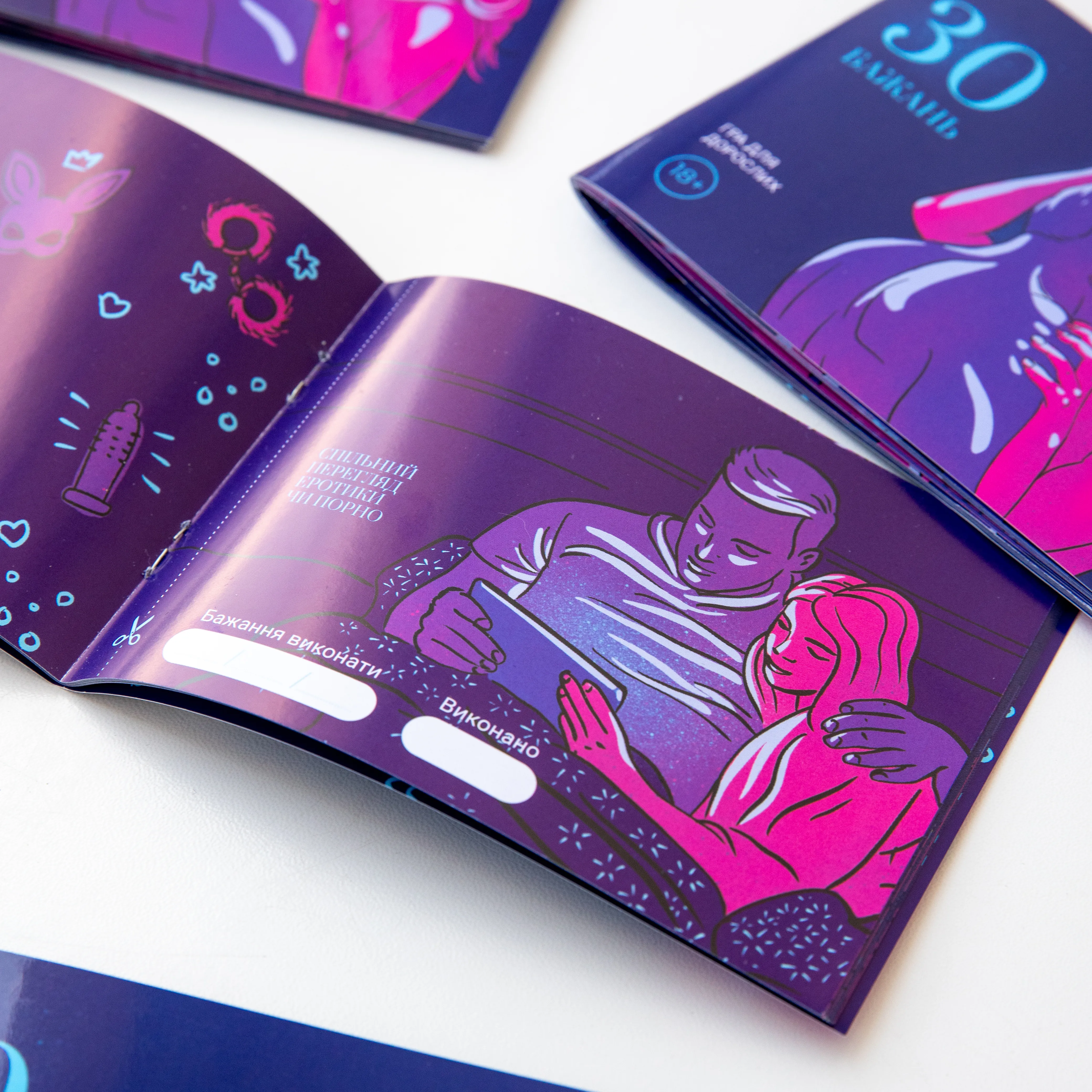 30 Бажань (UA) thumbnail 5