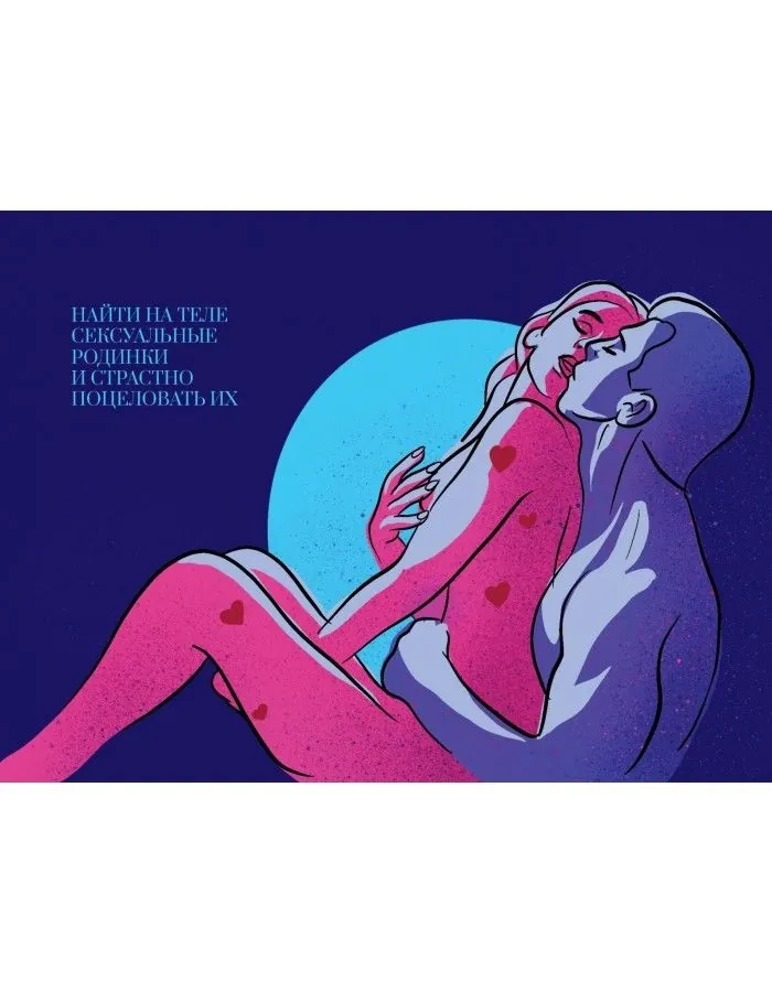 30 Бажань (RU) thumbnail 3