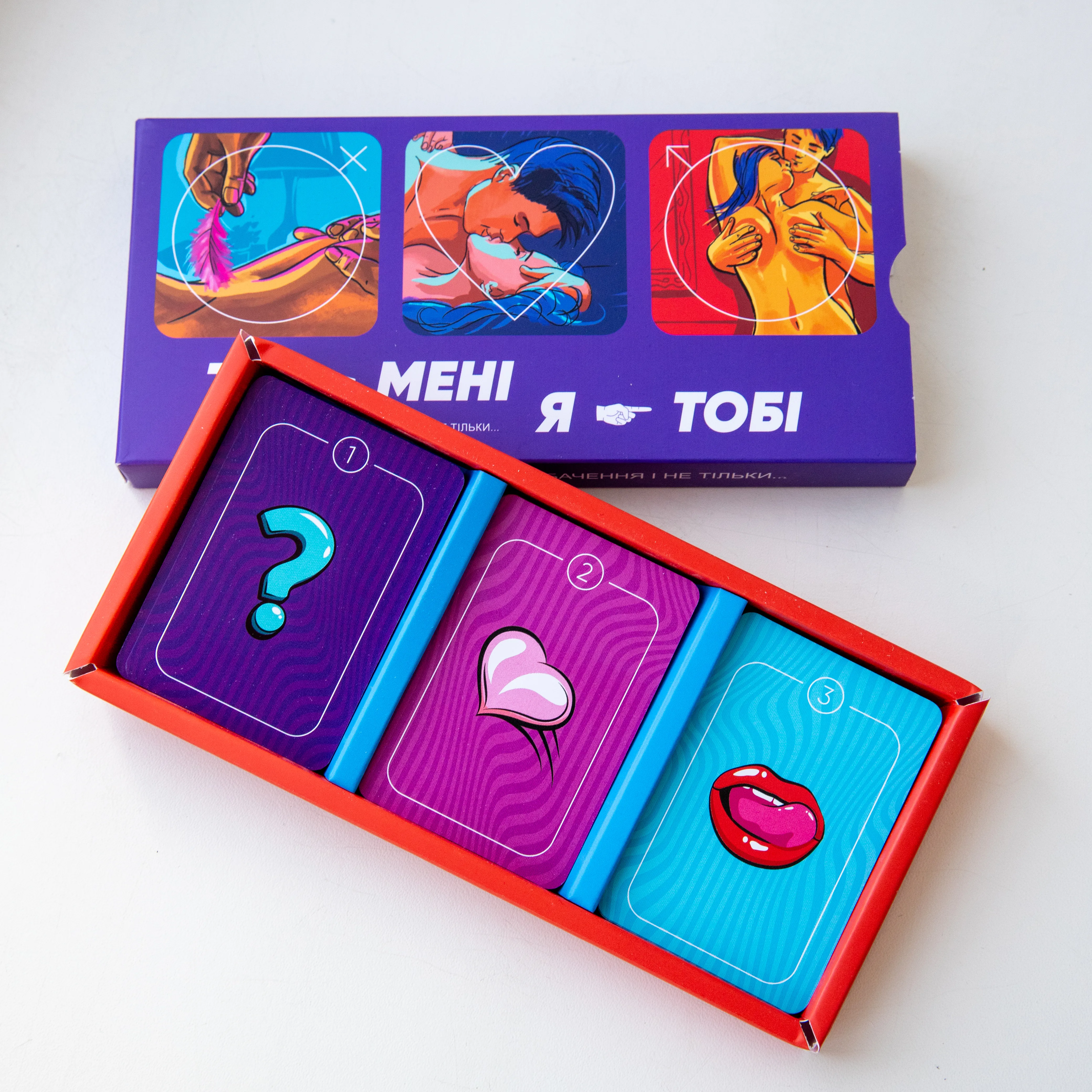 ТИ – МЕНІ, Я – ТОБІ thumbnail 3